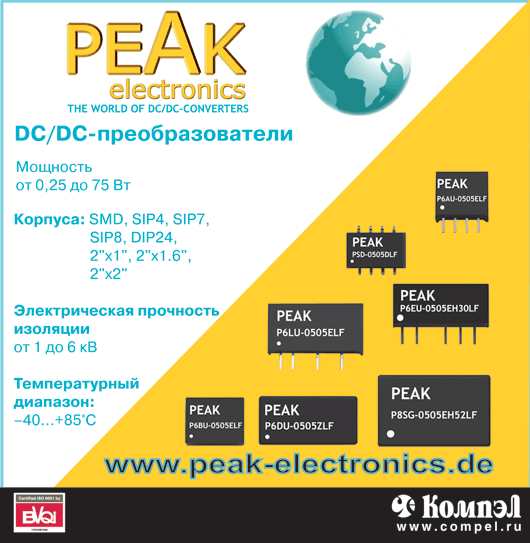 PEAK DC/DC-���������������