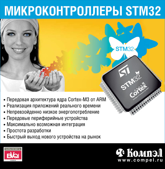 ���������������� STM32 