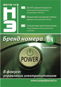 ������� ����������� �3 2010